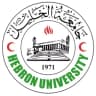 جامعة الخليل