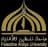 جامعة فلسطين الأهلية